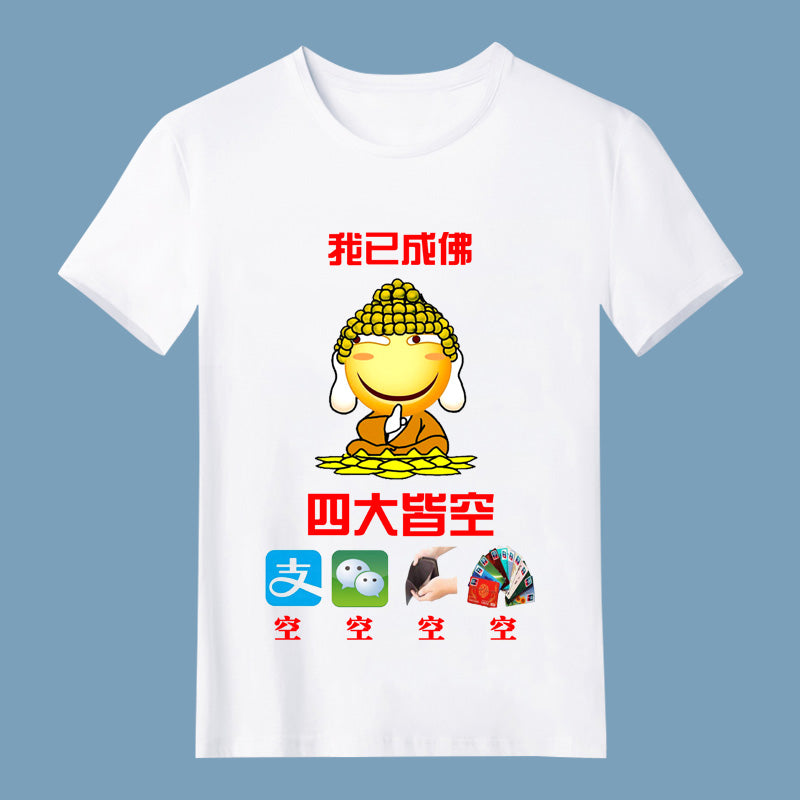 5f58683bdd30abd93d3b0319c31b128e